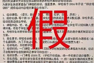 前勇士GM：尼克斯和鹈鹕很像 有很好的球员 但没有伟大的球员