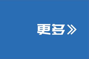 太富了❗日本名单20人留洋，古桥亨梧、镰田大地、田中碧全都没带