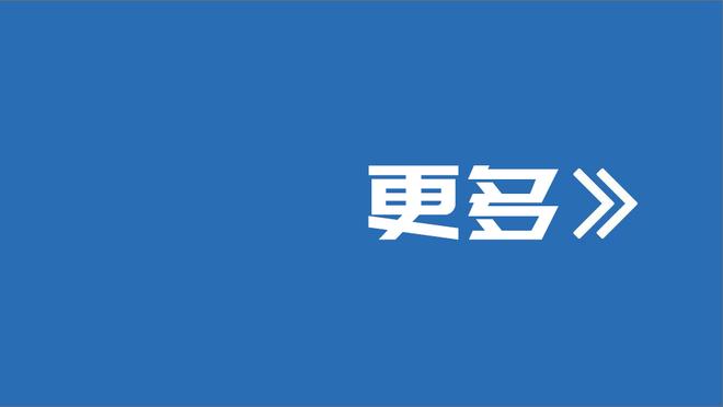 米体：埃托奥想征召比塞克代表喀麦隆参加非洲杯，已咨询国米