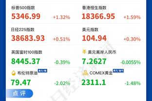 第一次有冬歇期！凯恩妻子晒照：一家五口去海边度假游玩