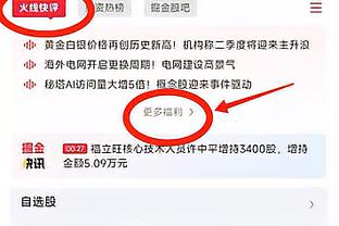 乔大将军！乔治14投7中贡献23分3板2助1断 正负值+14