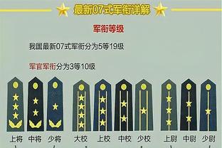 国米vs亚特兰大首发：劳塔罗搭档阿瑙，阿斯拉尼先发